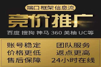 百度竞价推广代运营在某化妆品品牌的运用与效果展示